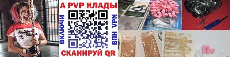 Альфа ПВП VHQ Белёв