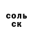 Метадон кристалл Tigran S.