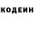 Кетамин VHQ Sid Hammond