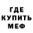 МЕТАДОН белоснежный Kirill Ditiatev