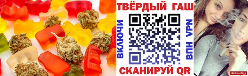 Еда ТГК марихуана  Белёв 