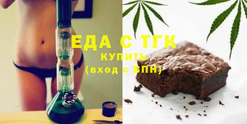 цена наркотик  Белёв  Canna-Cookies марихуана 