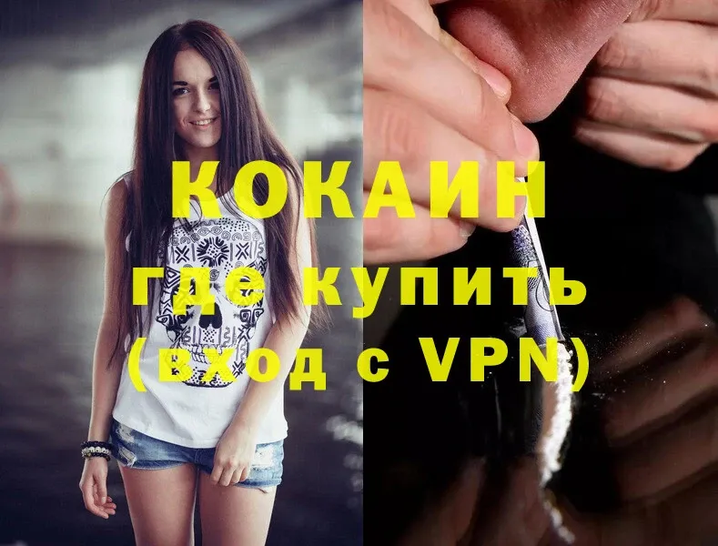 COCAIN Боливия  KRAKEN ссылка  Белёв 