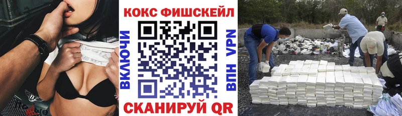 мега как зайти  Белёв  сайты даркнета официальный сайт  COCAIN FishScale 