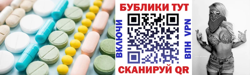 купить   Белёв  блэк спрут ссылка  Экстази Punisher 