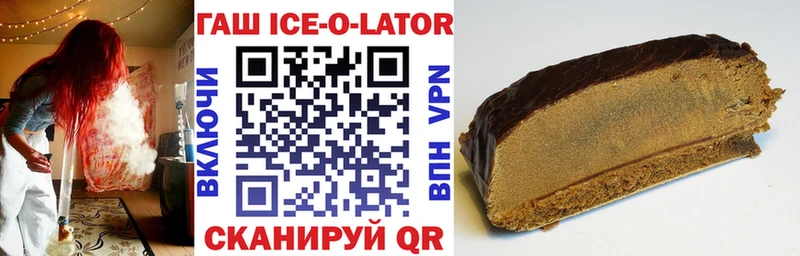 Гашиш VHQ  Белёв 