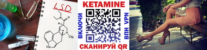 дарнет шоп  Белёв  Кетамин VHQ 