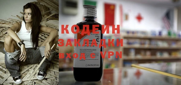 Альфа ПВП Осинники