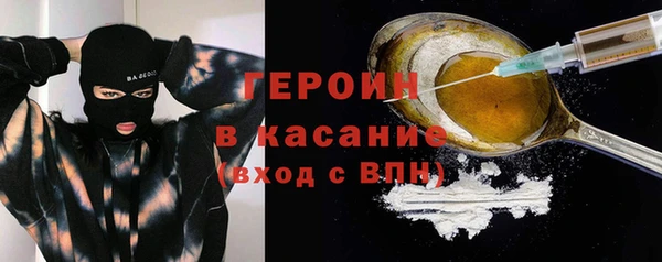 Альфа ПВП Осинники
