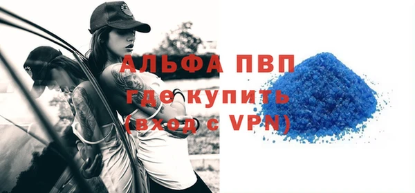 мяу мяу кристалл Остров