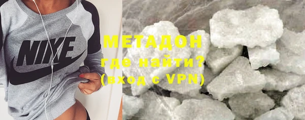 мяу мяу кристалл Остров