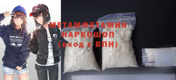 Альфа ПВП Осинники