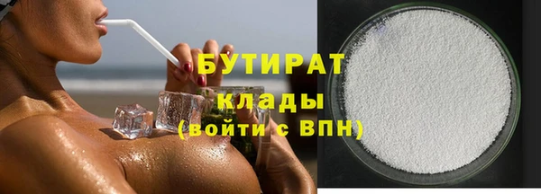 кристаллы Видное