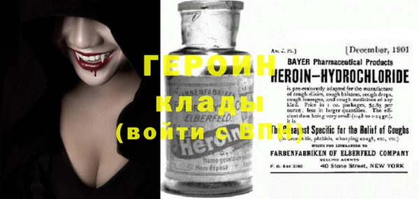 Альфа ПВП Осинники