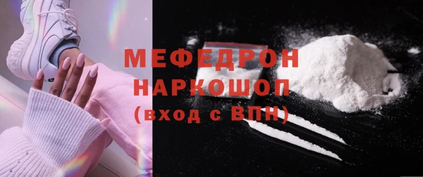 мяу мяу кристалл Остров