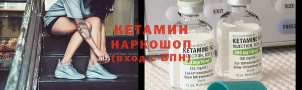прущие крисы Осташков