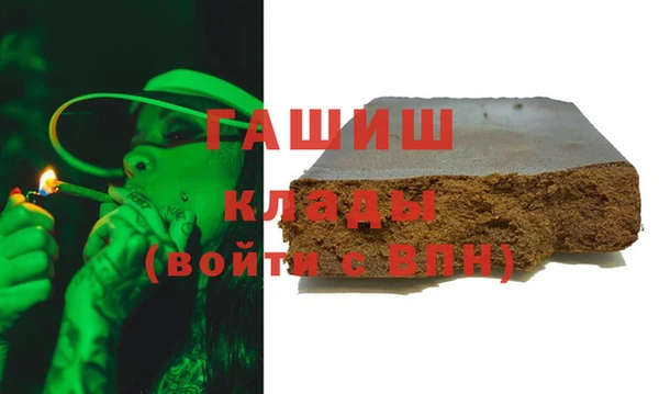прущие крисы Осташков