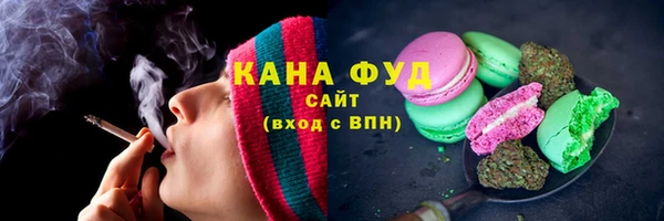 Альфа ПВП Осинники