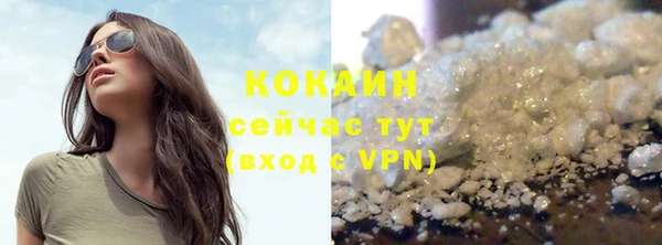 мяу мяу кристалл Остров