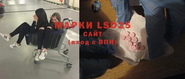 мяу мяу кристалл Остров