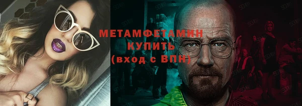 прущие крисы Осташков