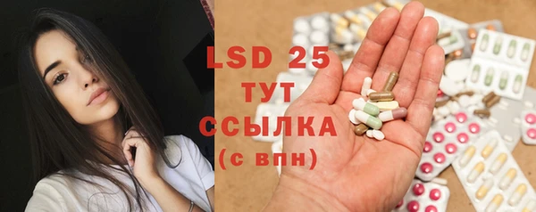 прущие крисы Осташков