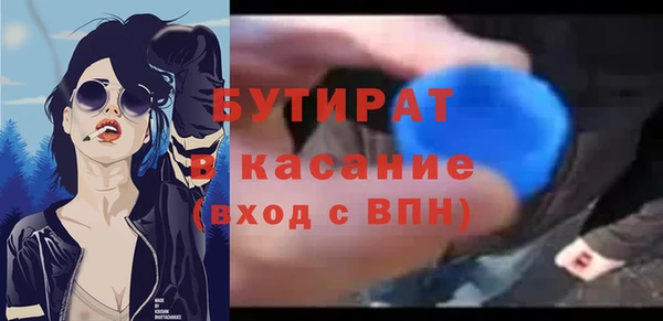 COCAINE Елабуга