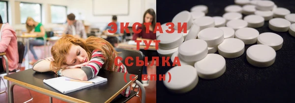 Альфа ПВП Осинники