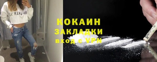 Альфа ПВП Осинники