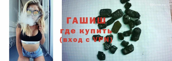 прущие крисы Осташков