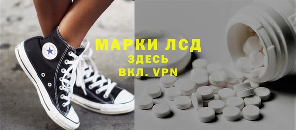мяу мяу кристалл Остров