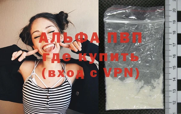 прущие крисы Осташков
