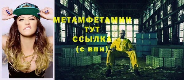 мяу мяу кристалл Остров