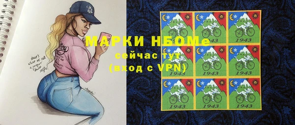 прущие крисы Осташков