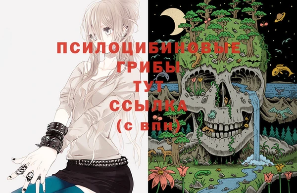 мяу мяу кристалл Остров