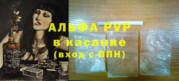 COCAINE Елабуга