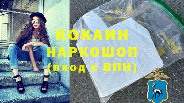 гашиш Абаза