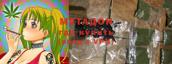 героин Ессентукская