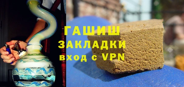MDMA Ветлуга