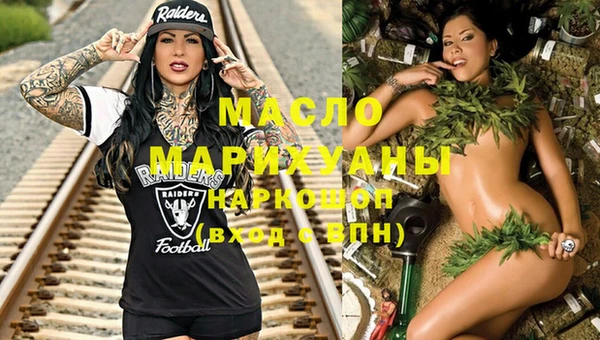 прущие крисы Осташков