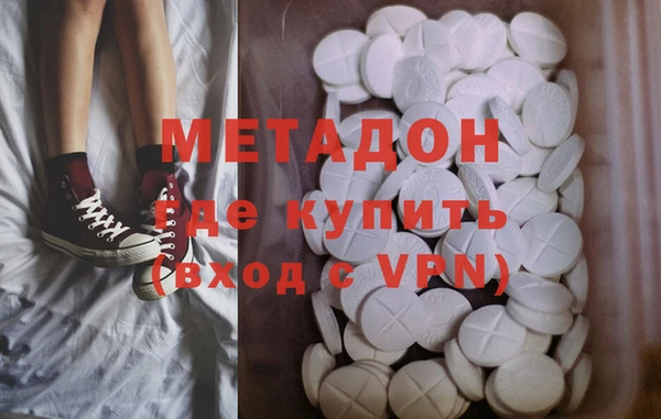 COCAINE Пестово