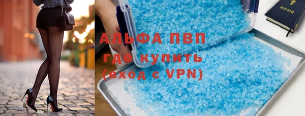 трава Весьегонск