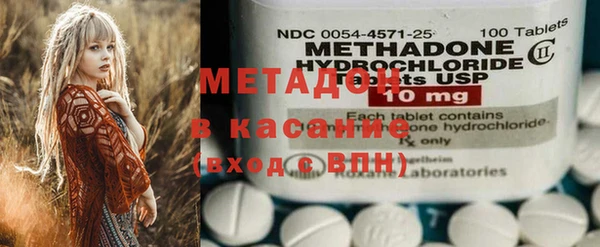 мяу мяу кристалл Остров