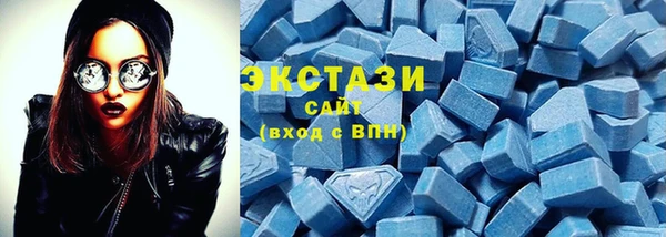 мяу мяу кристалл Остров