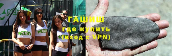 мяу мяу кристалл Остров