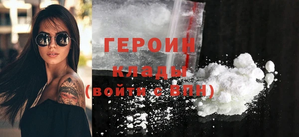 COCAINE Елабуга