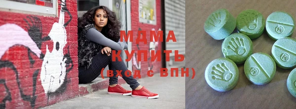 Альфа ПВП Осинники