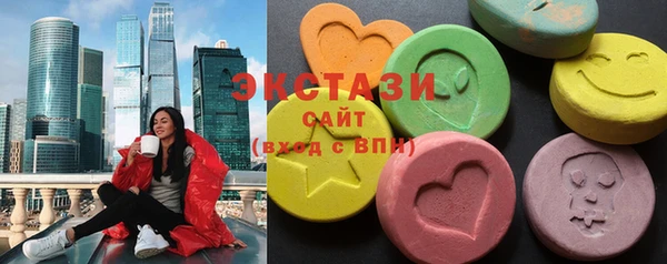 мяу мяу кристалл Остров