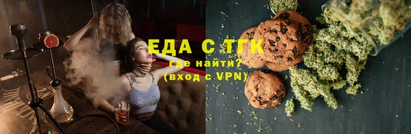 Альфа ПВП Осинники