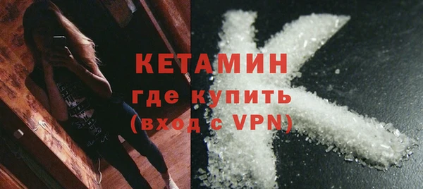 прущие крисы Осташков